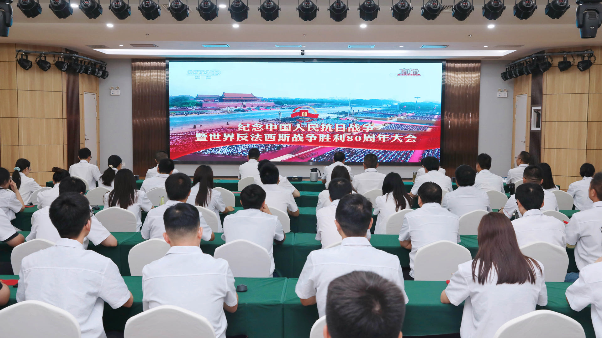 微信图片_20250903145439_886_28 .jpg